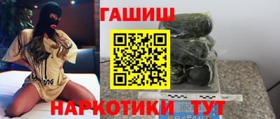 эйфоретик Гатчина