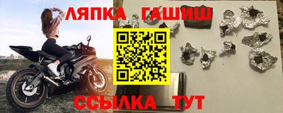 прущие грибы Будённовск