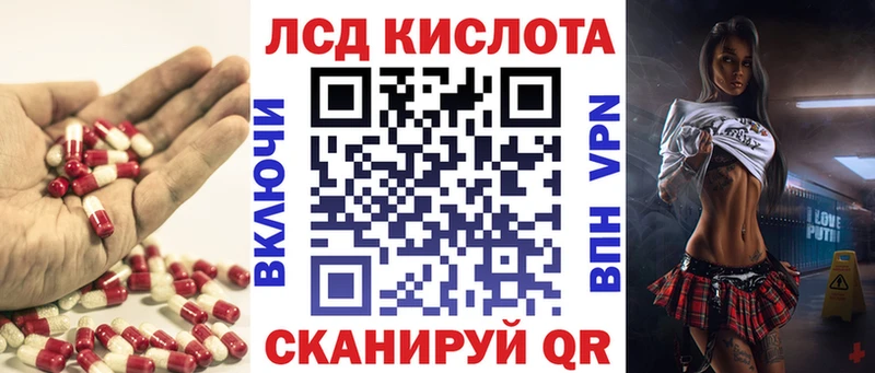 купить   Чебоксары  LSD-25 экстази ecstasy 