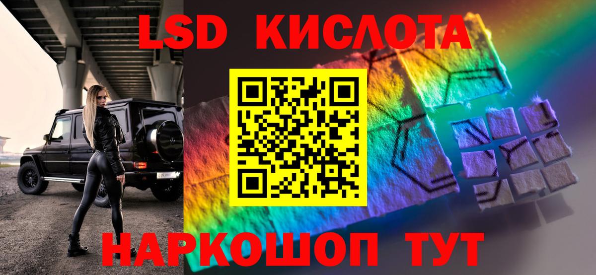 ЛСД экстази кислота Чебоксары