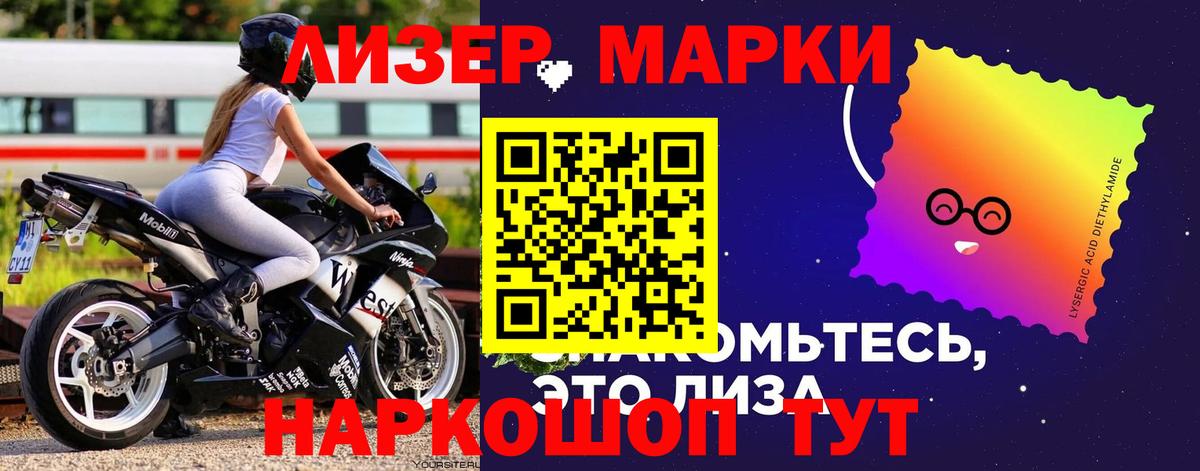 Лсд 25 экстази  ЛСД экстази ecstasy  Чебоксары  LSD-25 экстази ecstasy 