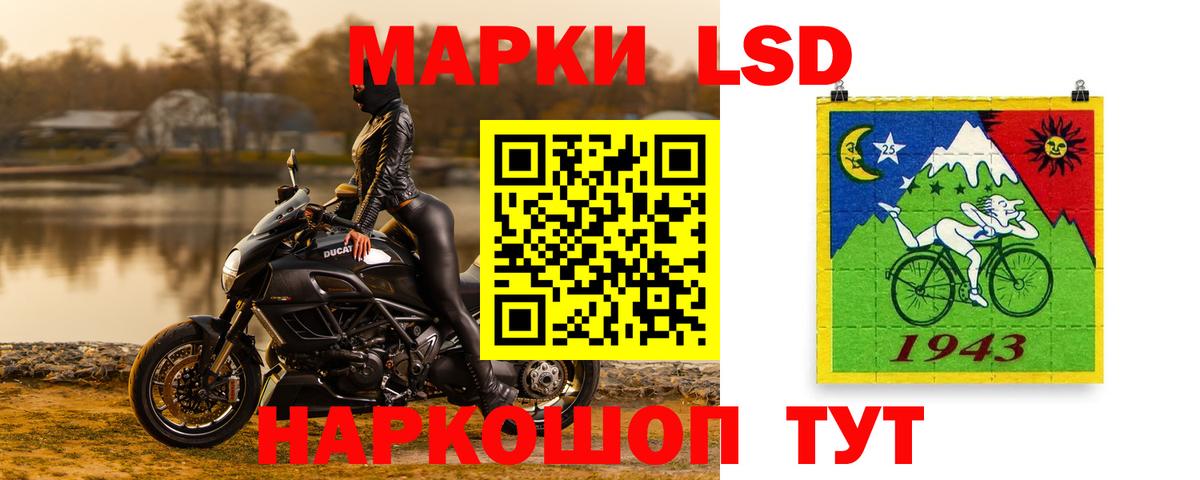 Лсд 25 экстази ecstasy Чебоксары