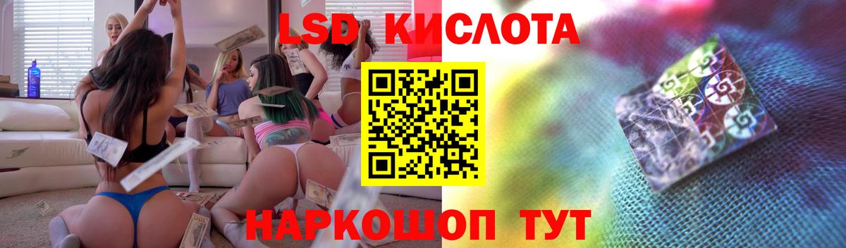 Чебоксары  LSD-25 экстази кислота  mega ТОР  Вход с VPN 
