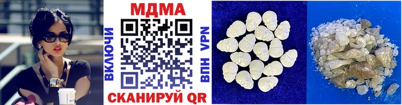 МДМА Molly  Чебоксары 
