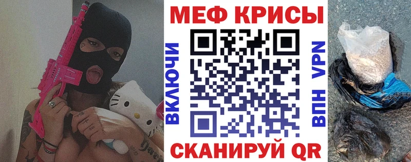 хочу наркоту  Чебоксары  МЯУ-МЯУ mephedrone 