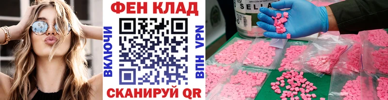 гидра вход  Чебоксары  Первитин Декстрометамфетамин 99.9%  сколько стоит 