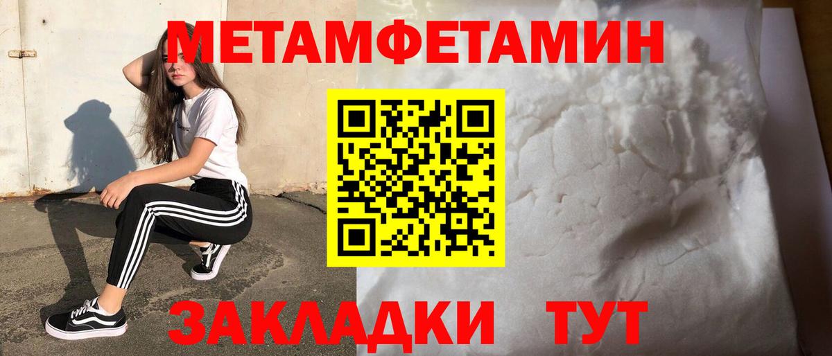 Каннабис Чебоксары