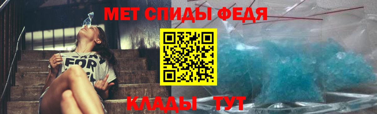 МЕТАМФЕТАМИН мет  МЕТАМФЕТАМИН мет  Чебоксары 