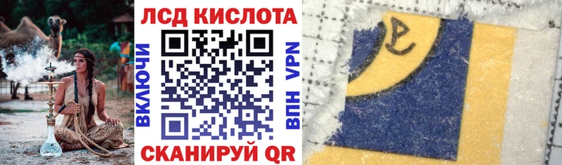 Марки N-bome 1,8мг Чебоксары