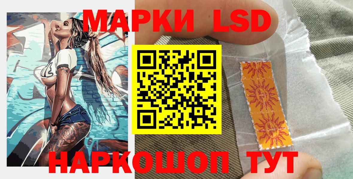 Марки NBOMe 1,8мг Чебоксары