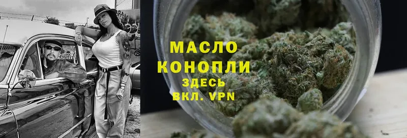 где купить наркоту  Чебоксары  Дистиллят ТГК Wax 