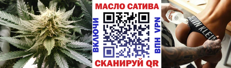 наркошоп  Чебоксары  Дистиллят ТГК гашишное масло 