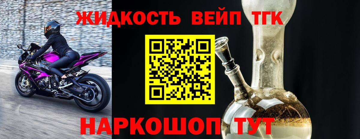 Чебоксары  Дистиллят ТГК гашишное масло  Вход с VPN 