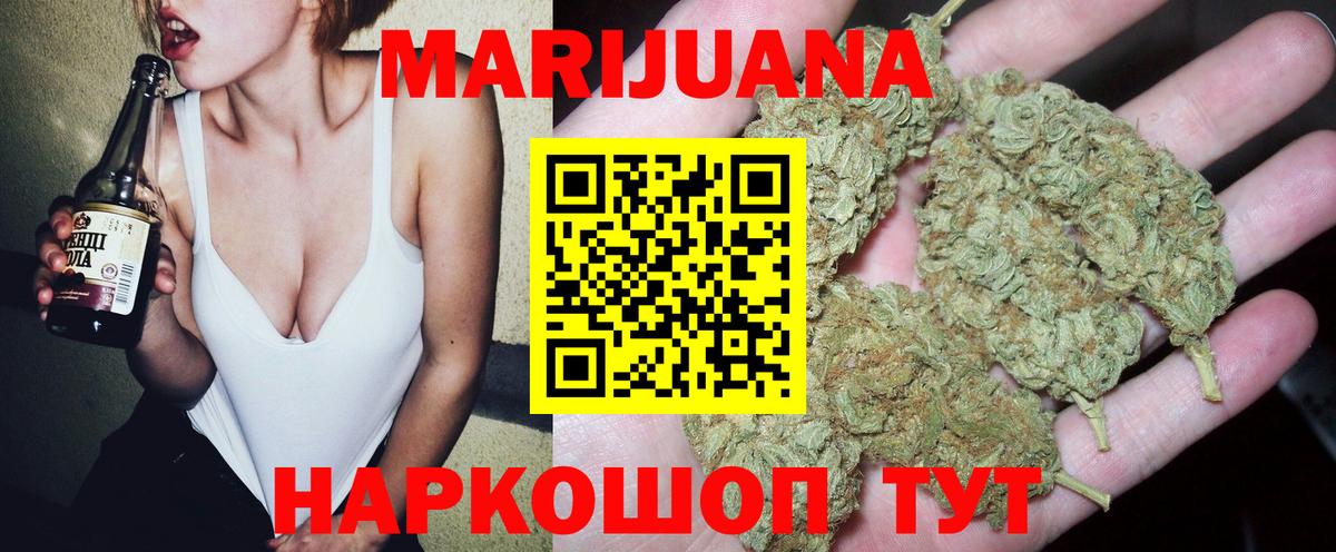 Каннабис индика Чебоксары