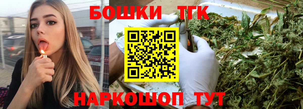 МАРИХУАНА OG Kush  Каннабис OG Kush  Чебоксары 