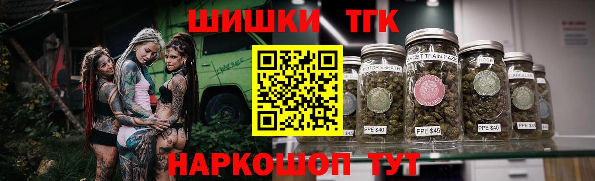 Шишки марихуана SATIVA & INDICA  Вход с VPN  МАРИХУАНА THC 21%  Бошки марихуана ГИДРОПОН  Чебоксары 